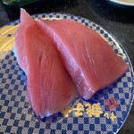 Sushi Choshimaru Tachikawa Ten - 