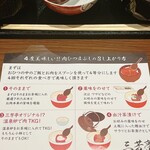 Wagyu to Oden Miyoshi Tei Yokohamamoa-Zuten - 