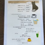 Shokudo Cafe Norun - 