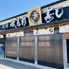 廻鮮氷見前寿し - お店