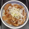 Yoshinoya Kokubunji Kitaguchi Ten - 