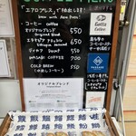 わさび食堂 - メニュー