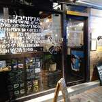 Tarunama Wine Shokudo Shukugawa Bar - 