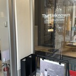 The Unknown Cafe Gallery Harajuku - 