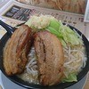 らーめんまるはち - 料理写真:男気味噌、チャーシュー１枚プラスに野菜２倍