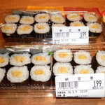 Sushi Misaki Kou Ekia Matsubara Ten - 