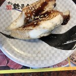 Sushi Choshimaru Ichikawa Ten - 