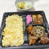 賜福楼 - 料理写真:酢豚弁当