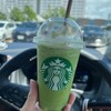 スターバックス・コーヒー - 