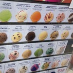 Baskin Robbins Ario Sapporo Ten - 