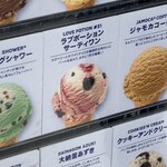 Baskin Robbins Ario Sapporo Ten - 