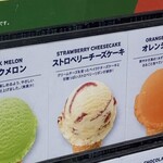 Baskin Robbins Ario Sapporo Ten - 