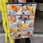 食堂 高ひろ - 