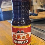 本家 村長の店  - 本家村長の店オリジナルお好みソース
            製造しているのはミツワソースを作っているサンフーズ株式会社さんなので味わいは似ており、落ち着いた甘さですが、微かに酸味が強いのかなぁ、ほぼ同じに感じるかも