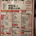 Yakitori Saito - 