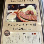 福島信夫山迎賓館 和食くろ沢 - 