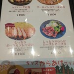 TSUBAKI食堂 - 