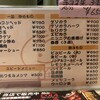 ベトコンラーメン新京 師勝店