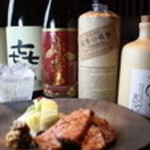 牛たん 荒  - 飲み放題メニューございます