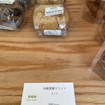 Pea Green Bakery Nagoya Motoyama Ten - 