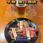 Genki Shichirin Yakiniku Gyushige Minamigyotoku Ten - 