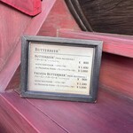 Butterbeer Cart - 