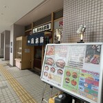 Sushi Tsukiji Nihonkai Toyosu Shierutawa- Ten - お店