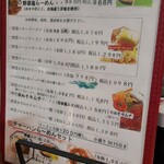 らーめんの店 貴布禰 - 