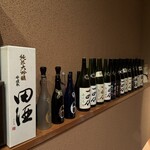 Sake to Sakana Gu~ - 