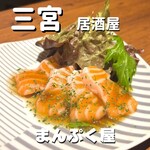 Izakaya Manpukuya Sannomiya Ten - 