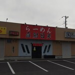 ramen chokushanikkou - 店構え