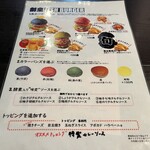 Ginza Fish Burger NAGOMI - 