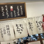 名古屋名物 みそかつ 矢場とん - 