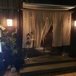 Yakitori no Hachibei Shoninbashi Tori Ten - 