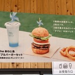 Awaji Shima Burger Awaji Shima Onion Kitchen Hon Ten - 