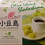 Kasuga Do - ハートオリーブチョコクランチ