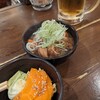 用賀もつ肉店