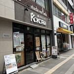 醸しダイニング KOKORO - 