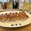 元祖仙台ひとくち餃子 あずま 一番町店