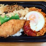 ほっともっと - BIGのり弁当(ナポリタン)