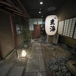 Genkai Hon Ten - お店入口