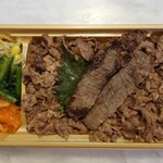 焼肉料理屋 南山 - 