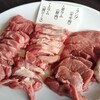 遠野ジンギスカン羊丸・道 - 料理写真:「ニコニコセット」の肉3種