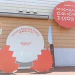 Magokoro Kitchen - 