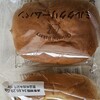 Oriental Bakery Kyoto Hanbai - 