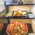 Yama Katsu Marugame Ten - 