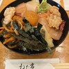 Sakana Ai Netaiichi Seafood Stand Sakana no Mise - 