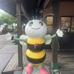 Fujii Yohojo Bees Farm - 