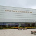 ROYCE' Roizutown Kojo Chokubaiten - 