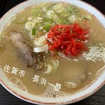 Nagahama Ichiban - 